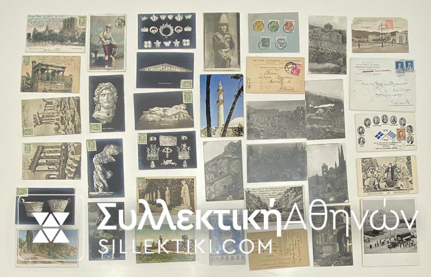 35 Greek PC 1915/30